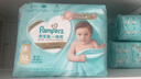 幫寶適散熱王者一級幫拉拉褲新生兒嬰兒尿不濕尿片超薄透氣XL64 曬單實(shí)拍圖