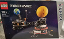 樂(lè )高（LEGO）積木機械組42179 地球和月亮軌道運轉模型男孩玩具生日禮物擺件 曬單實(shí)拍圖