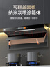 容聲油煙機抽油煙機家用吸油煙機大吸力頂側雙吸自動(dòng)清洗一級能效抽煙機CXW-368-Q32R1 曬單實(shí)拍圖