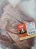 恒都 國產(chǎn)谷飼原切牛腱子 3斤 含腱子芯 生鮮牛肉 燉煮健身食材 曬單實(shí)拍圖