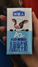 認養一頭牛哞星人A2β-酪蛋白兒童純牛奶125ml*28盒3.8g蛋白 曬單實(shí)拍圖