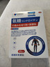 吉沺笠制藥日本氨糖軟骨素貼腰椎透骨貼滑膜肩周關(guān)節全身通用發(fā)熱老黑膏藥貼 曬單實(shí)拍圖