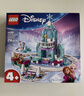 樂(lè )高（LEGO）積木迪士尼43281 艾莎冰雪城堡雪上冒險兒童玩具生日禮物裝飾擺件 曬單實(shí)拍圖