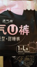 潔婷褲型衛生巾安睡褲經(jīng)期用 L碼20條安心褲姨媽巾京東自營(yíng)官方旗艦店 曬單實(shí)拍圖