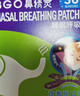 鼻精靈BGO通鼻貼精油舒鼻貼鼻子不通氣睡眠炎塞堵鼻通試用2貼(1袋) 曬單實(shí)拍圖