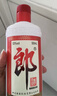 郎酒 郎牌郎酒 醬香型白酒 53度 500mL*2瓶 禮盒裝 （年份包裝隨機） 曬單實(shí)拍圖