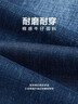 HLA海瀾之家牛仔褲男三國演義直筒褲五袋款大碼褲子男 曬單實(shí)拍圖