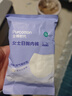 全棉時(shí)代一次性?xún)妊澟兠蕹霾盥眯斜銛y孕婦月子免洗不掉絮滅菌 L碼10條 曬單實(shí)拍圖