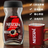 雀巢（Nestle）速溶奶茶咖啡伴侶0反式脂肪酸學(xué)生工作族瓶裝400g 曬單實(shí)拍圖