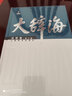 大辭海（法學(xué)卷 修訂版） 曬單實(shí)拍圖