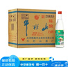 牛欄山二鍋頭陳釀白牛二白瓶52度*12瓶整箱裝送禮 陳釀酒 52%vol 500mL 12瓶 曬單實(shí)拍圖