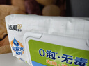 潔柔廚房濕巾0泡無(wú)毒80片開(kāi)學(xué)清潔一次性懶人抹布去油污濕紙巾免洗 曬單實(shí)拍圖