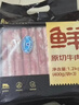 鮮京采 國產(chǎn)原切牛肉卷400g*3 生鮮牛肉 火鍋食材 牛肉片 京東自有品牌 曬單實(shí)拍圖