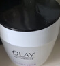 玉蘭油（OLAY）活膚抗皺菁華霜保濕面霜滋潤亮膚細致毛孔淡化細紋秋冬補水保濕霜 【店長(cháng)主推】菁華霜50g 曬單實(shí)拍圖