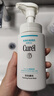 珂潤（Curel）保濕潔面泡沫150ml 氨基酸洗面奶溫和修護敏感肌男女士進(jìn)口護膚品 曬單實(shí)拍圖