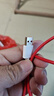 畢亞茲 適用一加數據線(xiàn)USB-A to Type-C 閃充線(xiàn) 12A 1.5米充電線(xiàn)支持100WMax快充線(xiàn)通用OPPO華為小米手機 曬單實(shí)拍圖