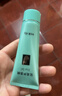 完美蘆薈膠40g補水保濕乳液曬后修護面霜改善肌膚粗糙祛痘溫和不刺激 曬單實(shí)拍圖