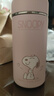 史努比（SNOOPY）保溫杯女士316不銹鋼小容量口袋杯學(xué)生迷你小巧便攜喝茶水杯子 粉 曬單實(shí)拍圖