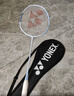 尤尼克斯（YONEX）羽毛球拍全碳素超輕5U天斧進(jìn)攻拍AX-ZERO白珍珠藍5U 已穿線(xiàn)附手膠 曬單實(shí)拍圖