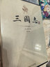 三國志（套裝共4冊 國學(xué)典藏版 裴松之注） 曬單實(shí)拍圖