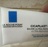 理膚泉（LA ROCHE-POSAY）B5多效舒緩修復霜40ml*2 B5面霜 舒緩修護補水保濕 曬單實(shí)拍圖