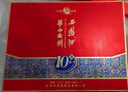 西鳳酒 華山論劍10年 52度 500ml*2瓶 禮盒裝 鳳香型白酒 曬單實(shí)拍圖