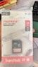 閃迪（SanDisk）32GB SD相機內存卡 C10 拍攝全高清視頻 微單/單反數碼相機存儲卡 堅固耐用 超高性?xún)r(jià)比 曬單實(shí)拍圖