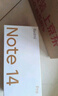 小米 手機 Redmi Note14Pro 天璣7300-Ultra 國家補貼 IP68 8+256 子夜黑 紅米5G手機 note13pro迭代款 曬單實(shí)拍圖