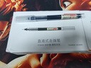 京東京造 全針管直液式走珠筆 1100米速干中性筆簽字筆 商務(wù)辦公學(xué)生考試刷題筆 黑色30支量販裝 曬單實(shí)拍圖