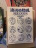 泰戈爾經(jīng)典作品珍藏版全四冊 流螢集吉檀迦利與新月集飛鳥(niǎo)集并稱(chēng)泰戈爾的短詩(shī)雙璧 中英雙語(yǔ)版原著(zhù)外國詩(shī)歌青少年人生哲學(xué)經(jīng)典讀物 【全4冊英漢對照珍藏版】泰戈爾經(jīng)典作品 曬單實(shí)拍圖