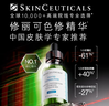 修麗可色修精華30ml 護膚品舒緩修紅修護保濕生日禮物送女友 曬單實(shí)拍圖