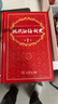 新華書(shū)店官方正版第七版現代漢語(yǔ)詞典第7版商務(wù)印書(shū)館新版古代漢語(yǔ)詞典第3版 牛津初中高階英漢雙解詞典 古漢語(yǔ)常用字字典初中小學(xué)生古漢語(yǔ)文言文字典工具書(shū)辭典新華字典第12版單雙色版語(yǔ)文教輔導書(shū)籍 現代漢語(yǔ) 曬單實(shí)拍圖