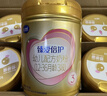 飛鶴超級飛帆臻愛(ài)倍護嬰幼兒配方奶粉 牛奶粉900g【咨詢(xún)免費領(lǐng)奶粉 2段 -臻愛(ài)倍護 900g 6罐 曬單實(shí)拍圖