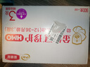 伊利金領(lǐng)冠珍護【28天新鮮到家】HMO幼兒奶粉3段1-3歲900g*6罐 曬單實(shí)拍圖