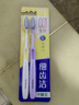 獅王(lion)細齒潔0.01彈力旋凈軟毛護齦牙刷2支軟毛護齦彈力刷柄 曬單實(shí)拍圖