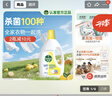 滴露（Dettol）衣物除菌液 檸檬1.5L 兒童可用衣物消毒液殺菌除螨可配洗衣液 曬單實(shí)拍圖