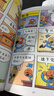 當當正版童書(shū) 神探狗狗系列 漫畫(huà)書(shū)全套1-12冊 dogman中文版 兒童繪本6-8-9-10-12周歲小學(xué)生課外閱讀書(shū)籍連環(huán)畫(huà)圖畫(huà)書(shū)童話(huà)故事書(shū)睡前讀物繪本精裝 戴夫·皮爾奇著(zhù) 神探狗狗1-12冊套裝 曬單實(shí)拍圖