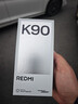 小米REDMI K90 驍龍?8至尊版 7100mAh大電池 青山護眼 水藍色 12GB+256GB 紅米5G手機國家補貼 曬單實(shí)拍圖