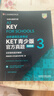 KET青少版新題型官方真題3 劍橋通用五級考試 劍橋授權 含答案、超詳解析、考官評價(jià)（附掃碼音頻、口語(yǔ)示例視頻） 曬單實(shí)拍圖