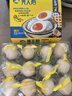 黃天鵝即食溏心蛋鹽味12枚營(yíng)養早餐健康輕食七分熟雞蛋加餐624g 曬單實(shí)拍圖