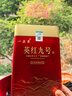 一品萃 紅茶英紅九號茶葉廣東特產(chǎn)新茶濃香型一級工夫茶500g罐裝 曬單實(shí)拍圖