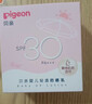 貝親（Pigeon）兒童防曬霜隔離紫外線(xiàn)專(zhuān)用嬰兒防曬敏肌專(zhuān)用霜物理防曬SPF30+ 30g 曬單實(shí)拍圖