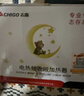 志高（CHIGO）電蚊香液驅蚊液基孔肯雅熱驅蚊器無(wú)煙無(wú)味數顯定時(shí)滅蚊器 5瓶1器 曬單實(shí)拍圖