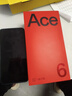一加【國家補貼】一加 Ace 6 新品手機 驍龍8 至尊版處理器 超高刷護眼電競屏 全網(wǎng)通5g學(xué)生游戲手機 競黑 12+256GB 官方標配【全國聯(lián)?！?曬單實(shí)拍圖