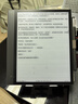 BOOX【新品Note X5】文石BOOX NoteX5 10.3英寸電子書(shū)閱讀器 墨水屏電紙書(shū)讀寫(xiě)本 智能辦公學(xué)習 NoteX5標配+磁吸皮套等大禮包 曬單實(shí)拍圖