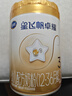 飛鶴星飛帆卓耀 A2 β-酪蛋白嬰幼兒配方奶粉750g【咨詢(xún)客服更優(yōu)惠 3段 -卓耀 750g 6罐 曬單實(shí)拍圖