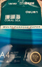 得力（deli）珊瑚海A4打印紙80g500張 單包復印紙 雙面加厚草稿紙 打印書(shū)寫(xiě)繪畫(huà) 7377【銷(xiāo)冠系列】 曬單實(shí)拍圖