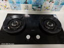 老板家用燃氣灶雙灶嵌入式臺式天然氣液化氣煤氣灶 5.2kW大火力可調節灶具灶臺猛火灶鋼化玻璃面板 【新品省氣灶】5.2KW70%熱效2B0A2天然氣 曬單實(shí)拍圖