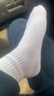 浪莎襪子女5雙純棉女襪網(wǎng)眼透氣全棉女士中筒棉襪 曬單實(shí)拍圖