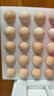 山春牧場(chǎng)圣迪樂(lè )出品鮮雞蛋谷物喂養雞蛋營(yíng)養早餐蛋 無(wú)沙門(mén)氏菌鮮雞蛋40枚/1.8kg 曬單實(shí)拍圖